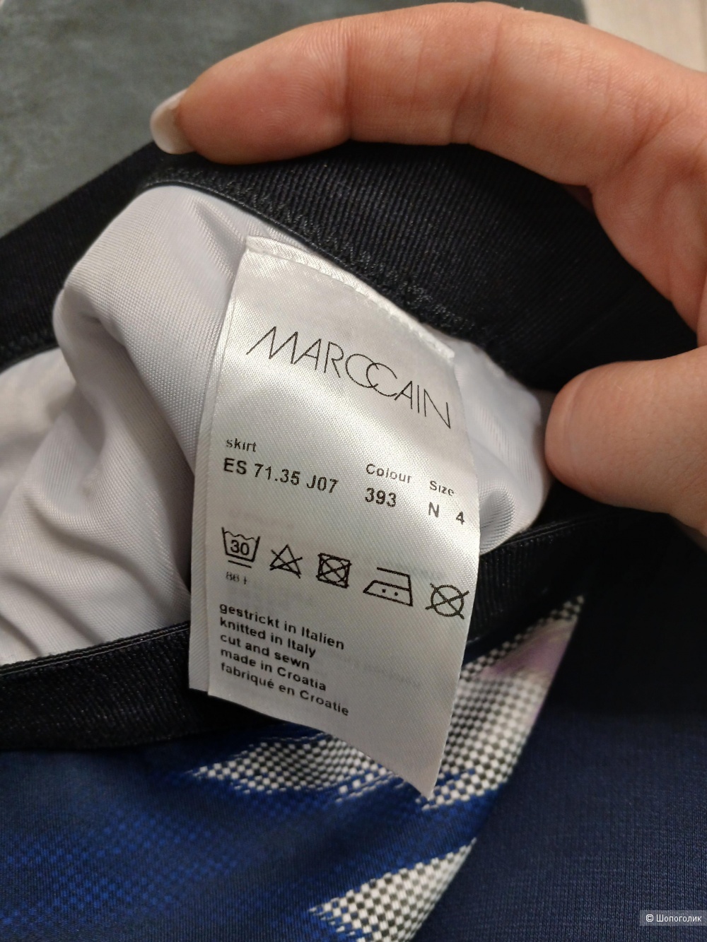 Юбка Marc Cain р.4