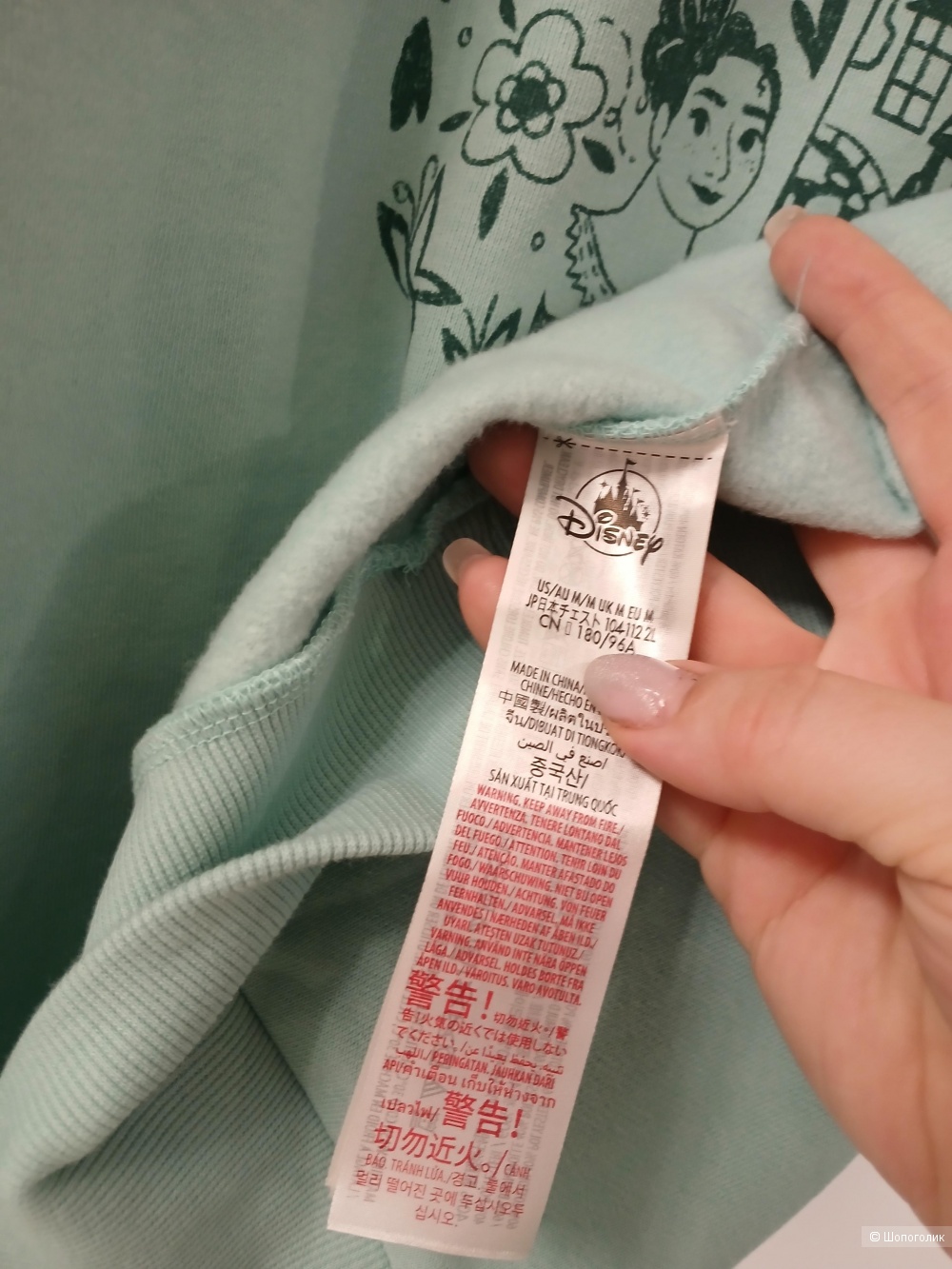 Свитшот Disney р.48+