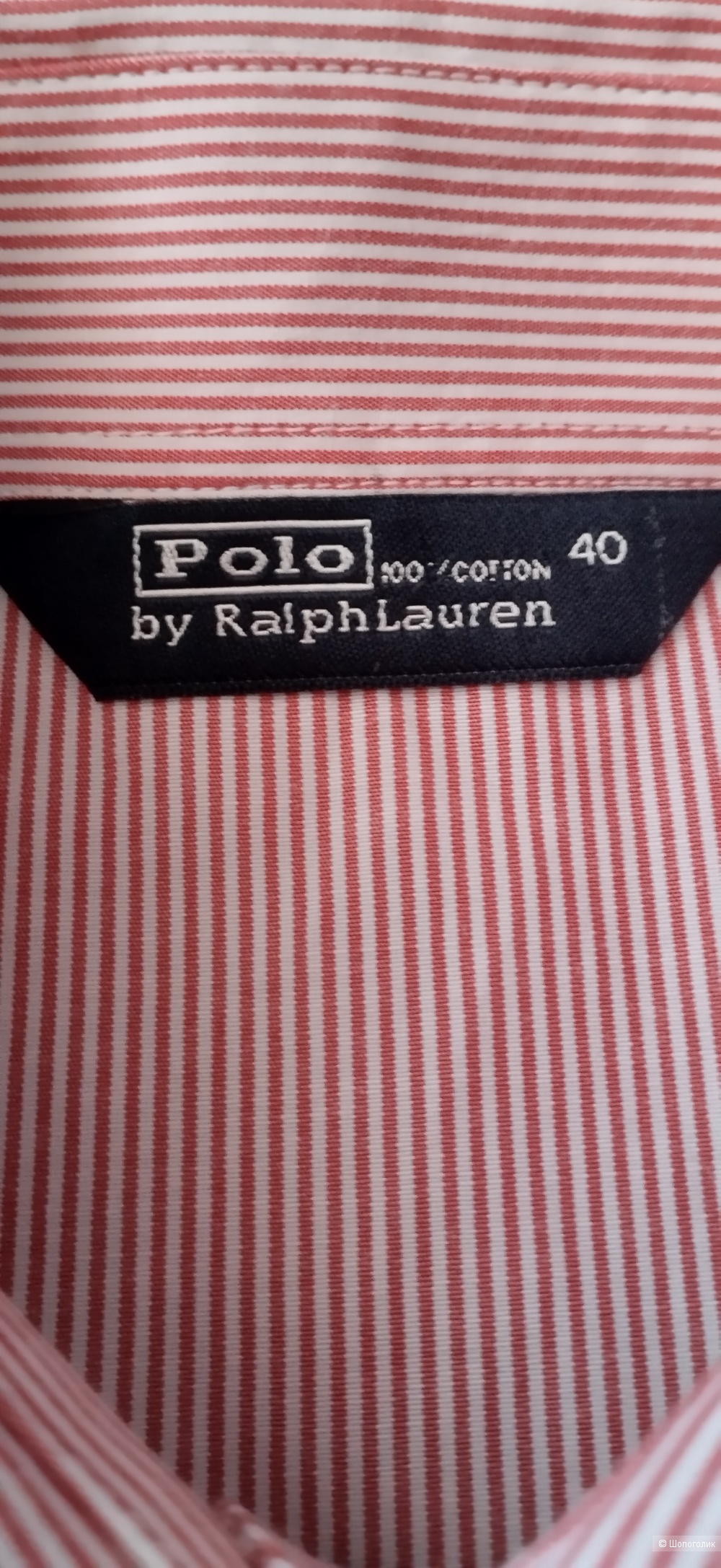 Рубашка Ralph Lauren, М