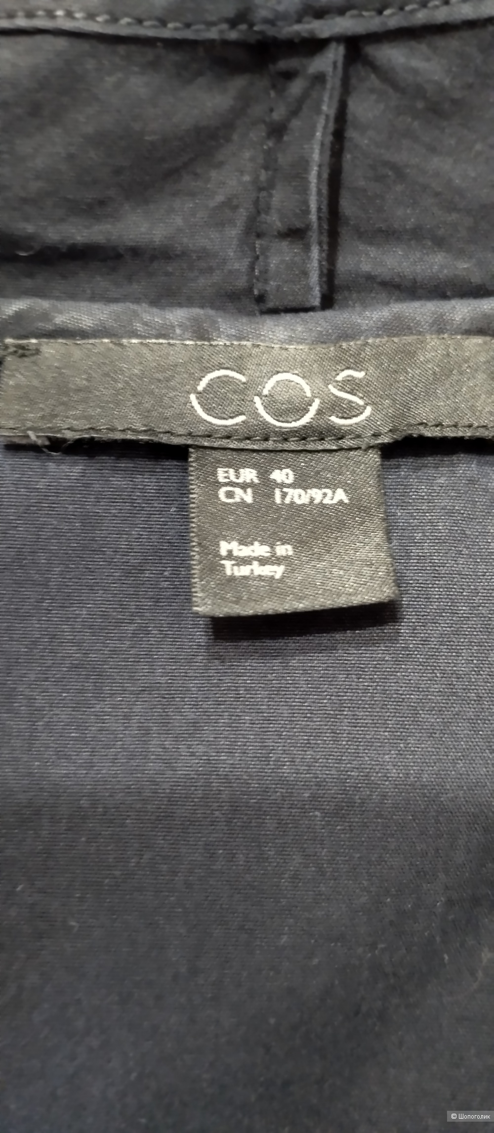 Блуза рубашка СOS, L