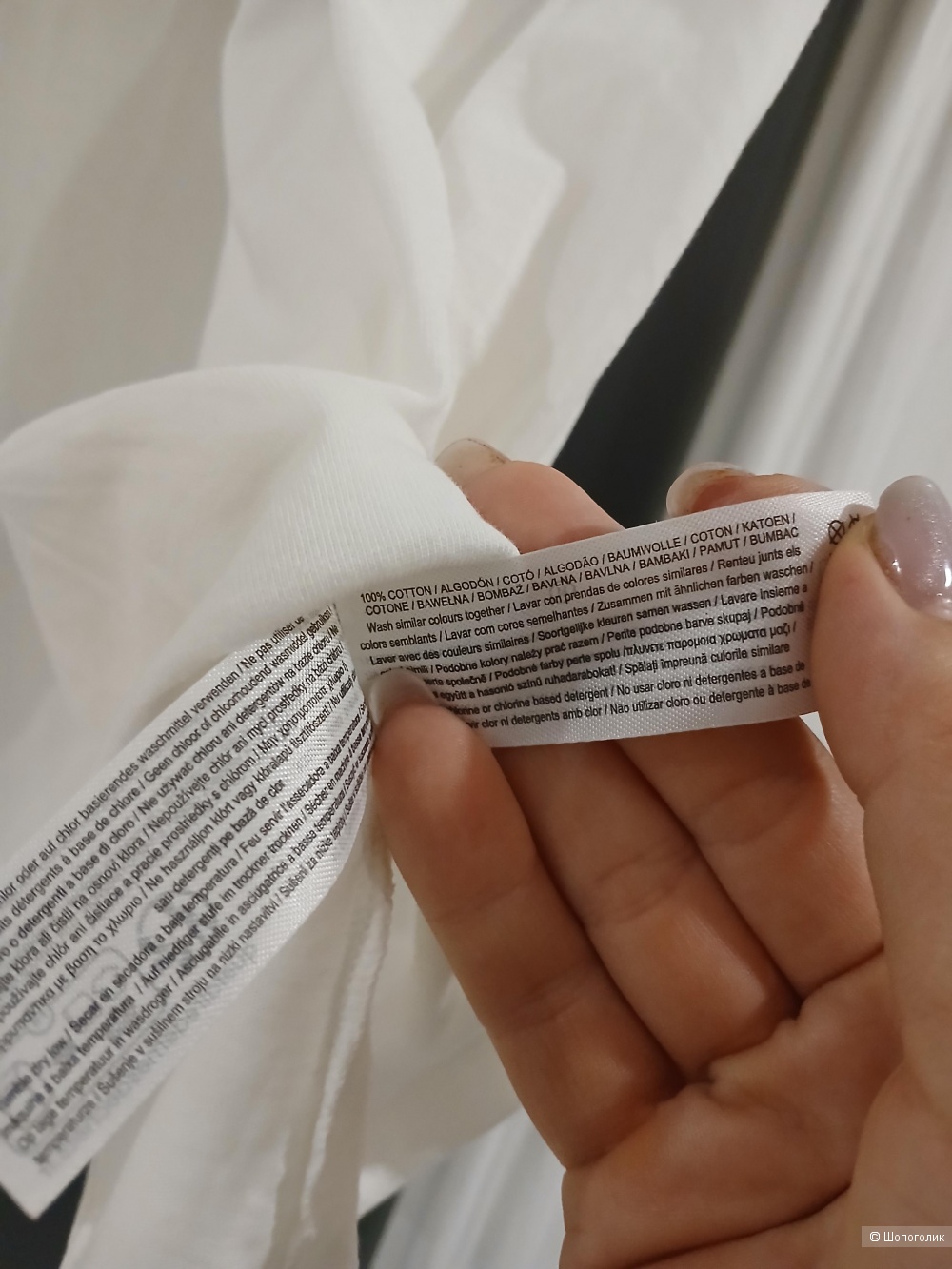 Блузка Primark р.50