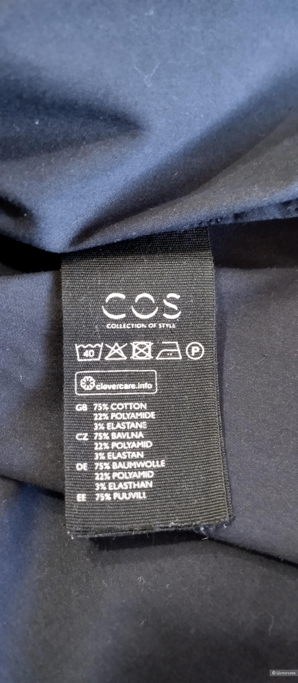 Блуза рубашка СOS, L