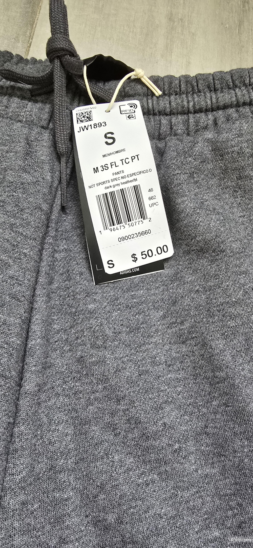Спортивные брюки Adidas S