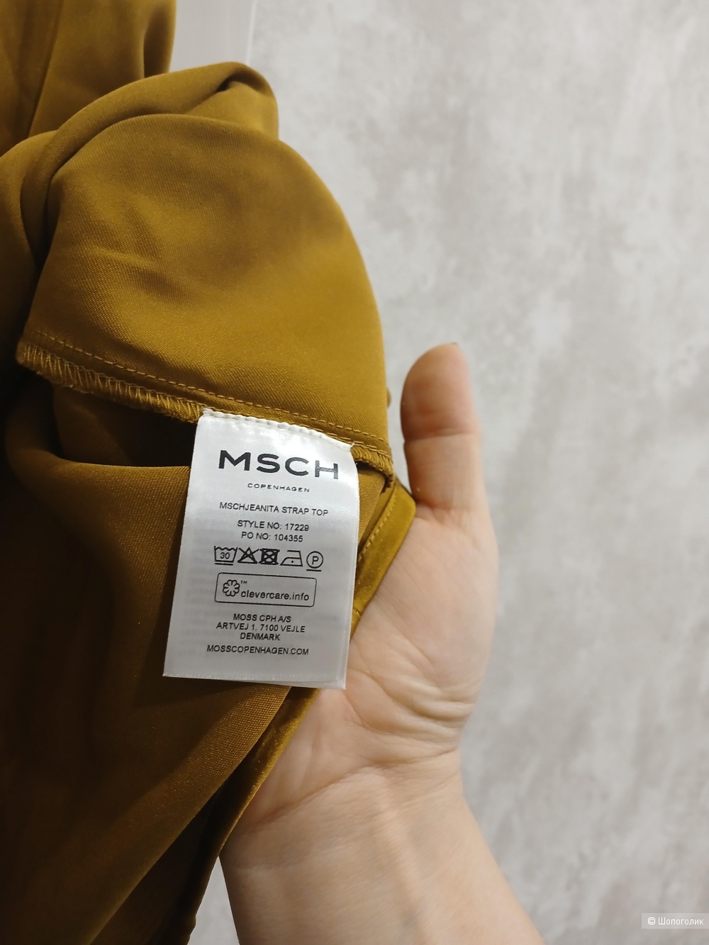 Блузка топ Msch р.xl