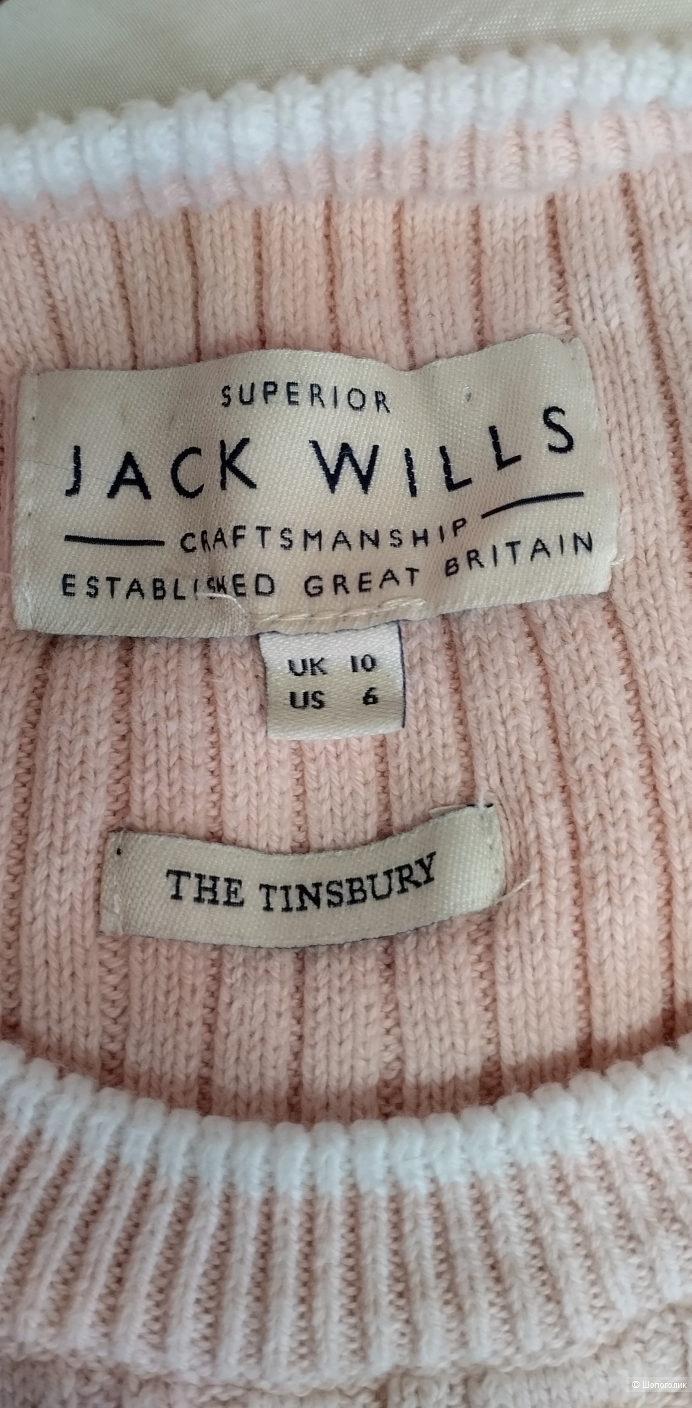 Джемпер женский Jack Wills, 44-46