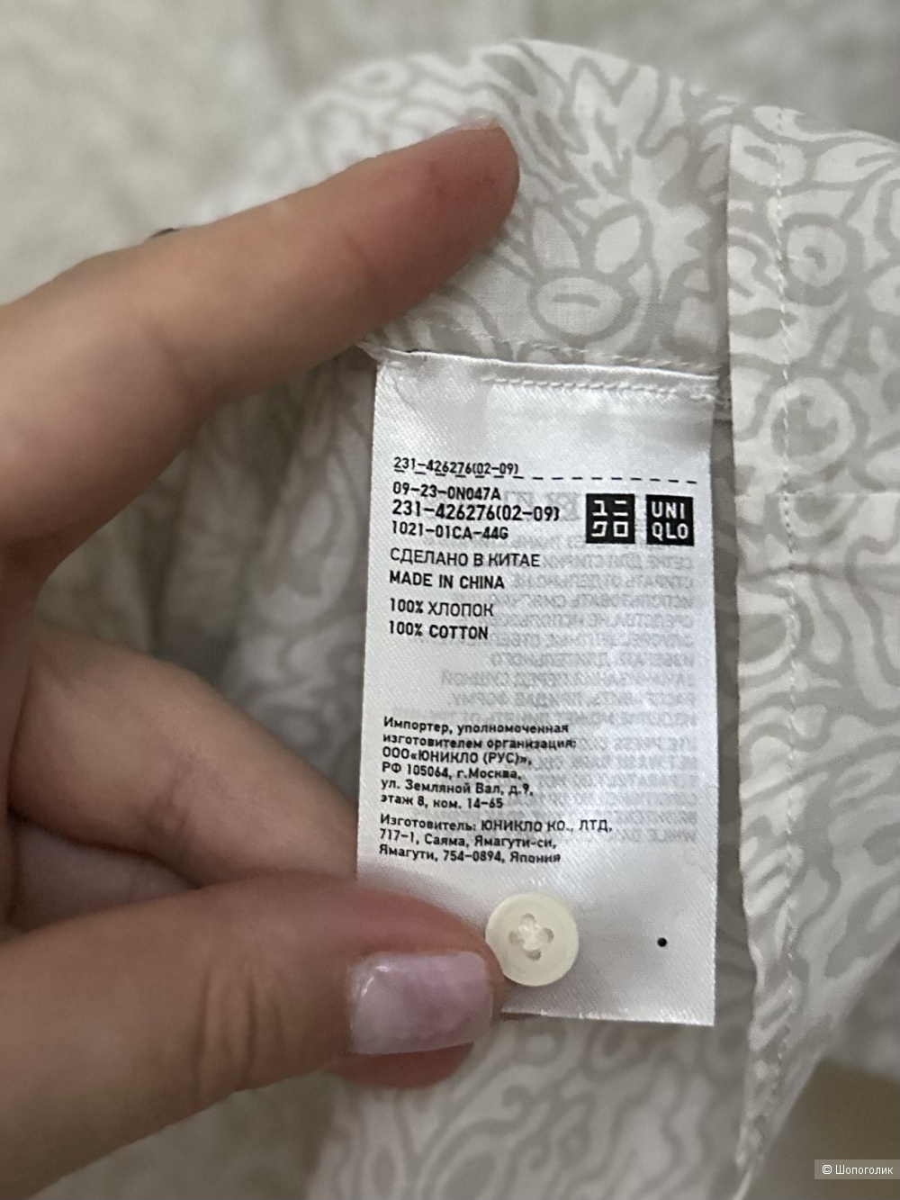 Блуза Uniqlo Anna Sui Xl