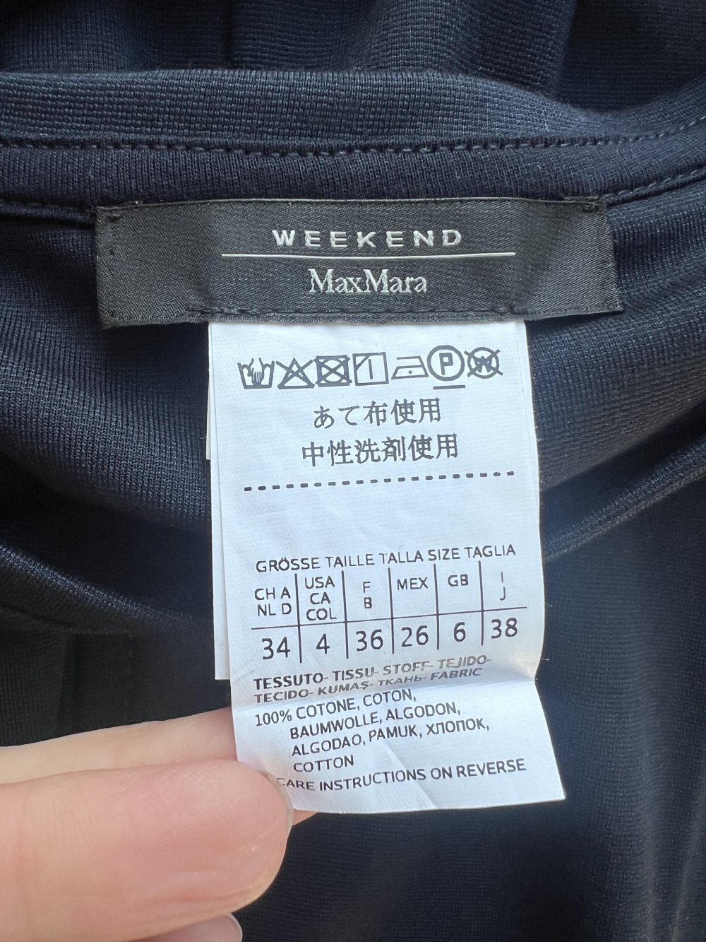 Платье Max Mara размер 46