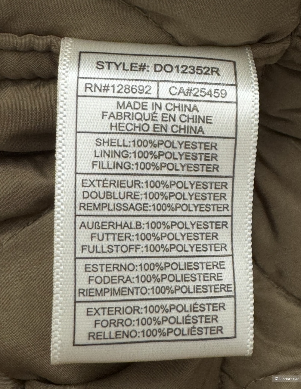 Steve Madden куртка xl