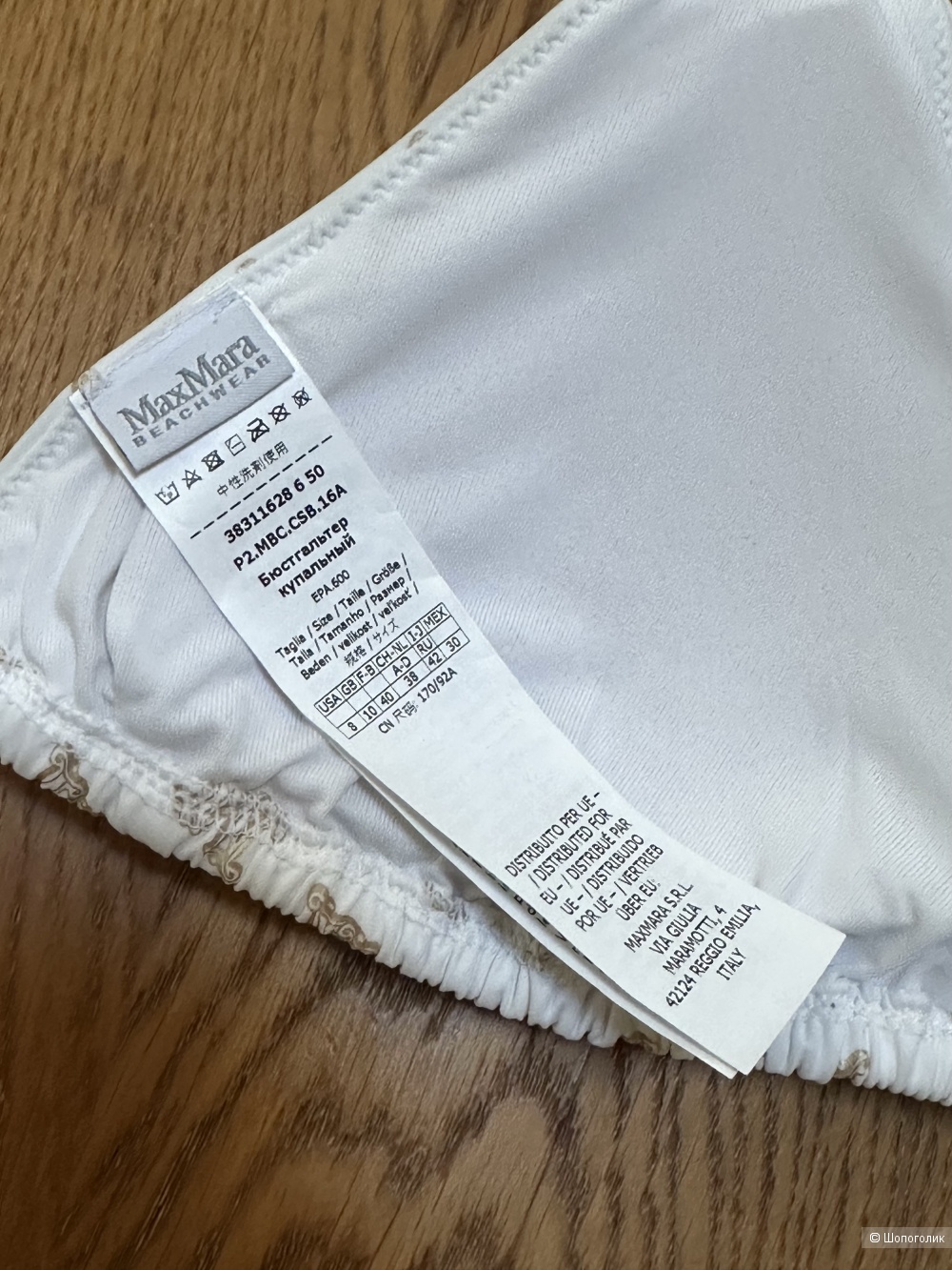 Купальник Max Mara размер S-M
