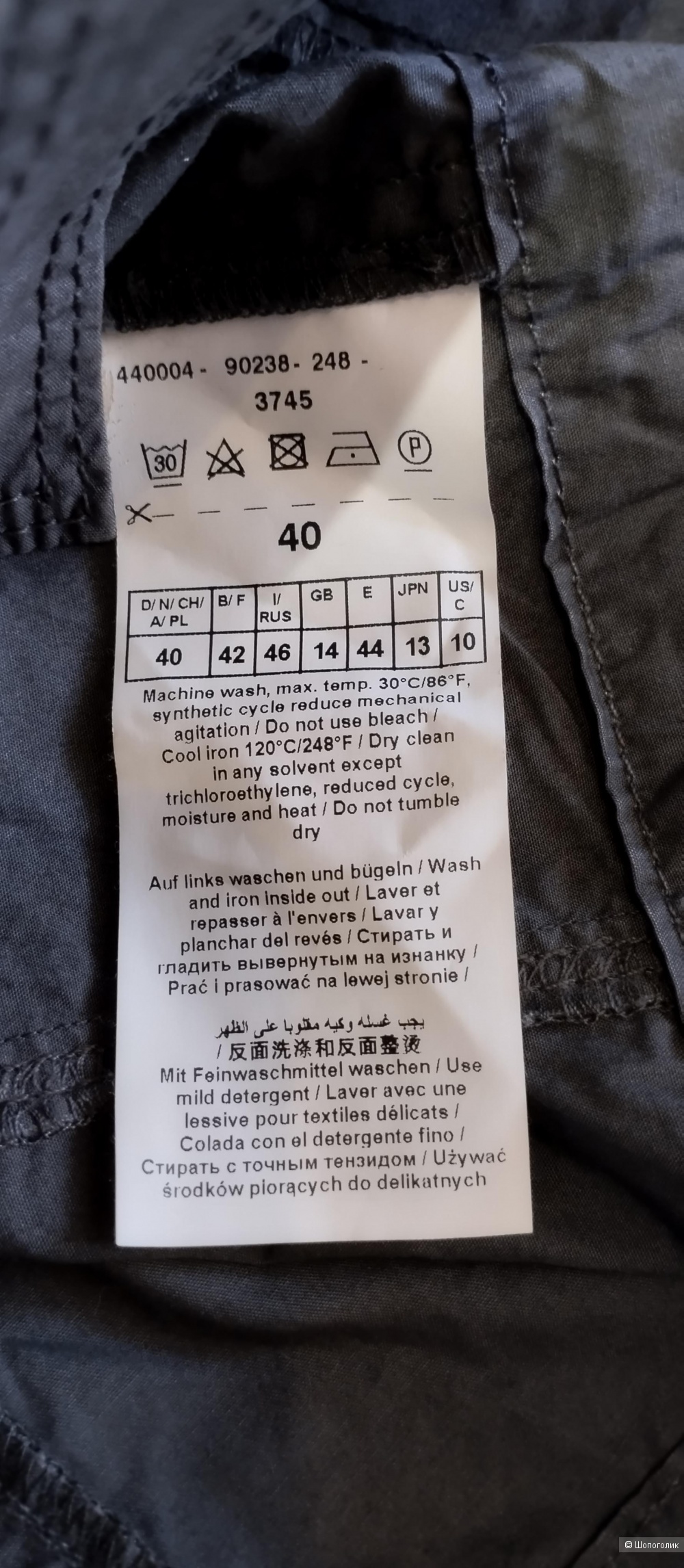 Жилет женский Gerry Weber, 46р