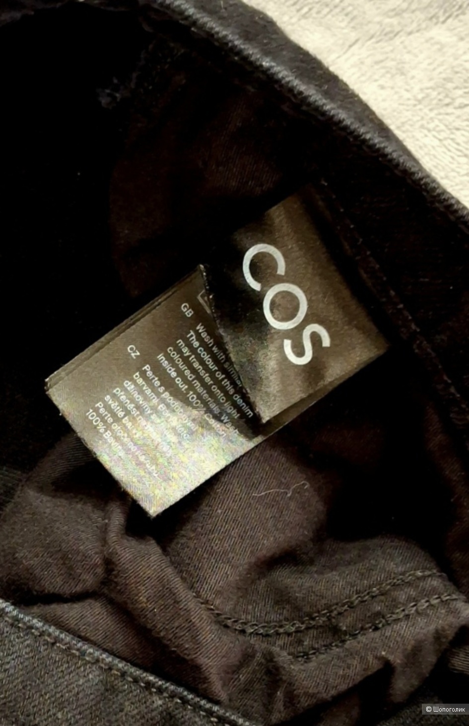 Джинсы Cos/48