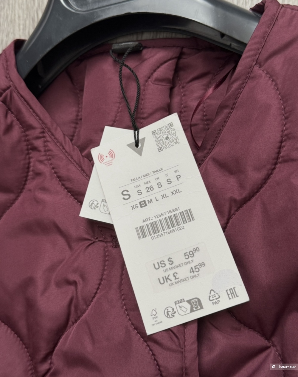 Zara куртка S