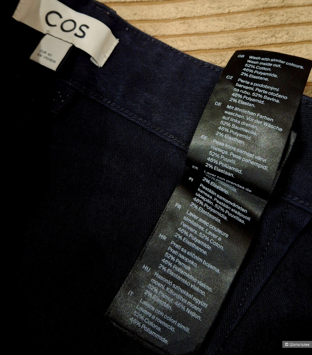 Джинсы Cos/48-50