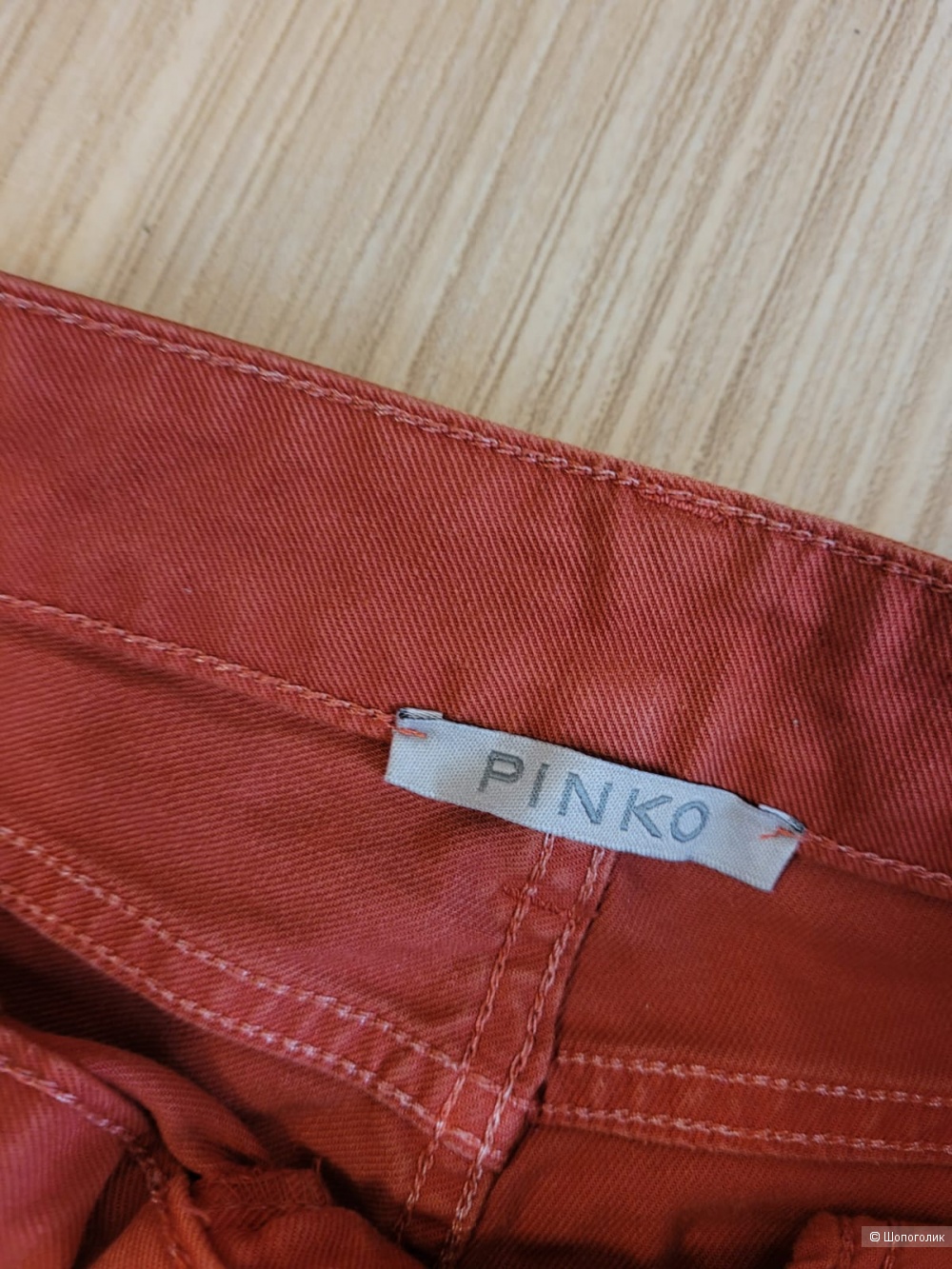 Джинсы Pinko ,26рр