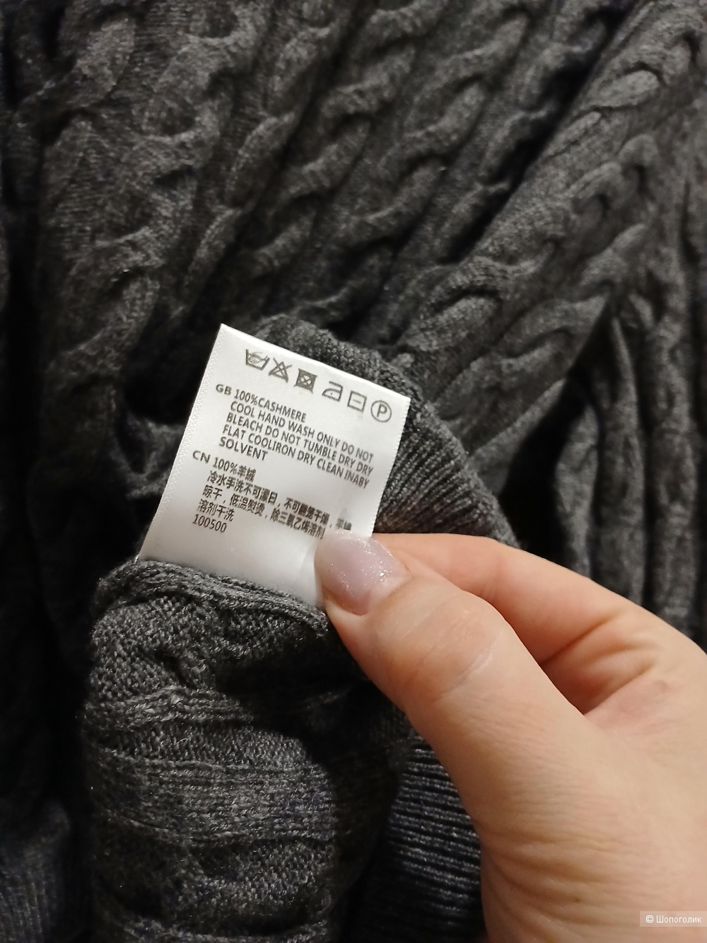 Джемпер Tot hmh р.one size