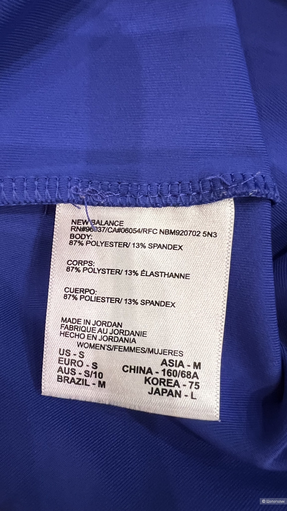 Спортивные капри New Balance S/M (42/44) размер