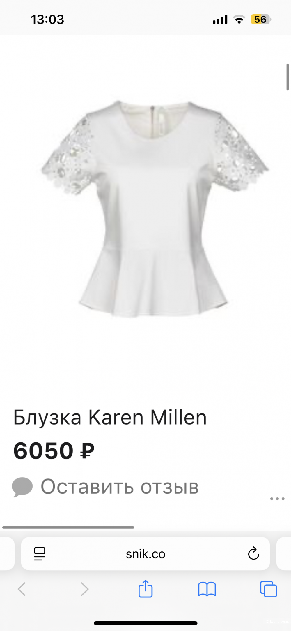 Красный топ с баской Karen Millen, S