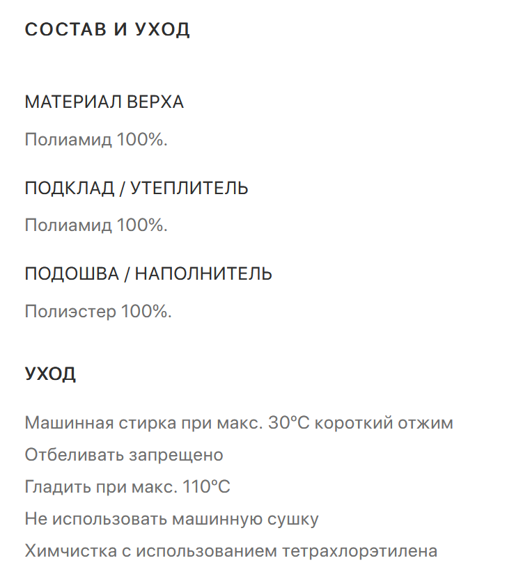 Стеганое пальто\пух Massimo Dutti М