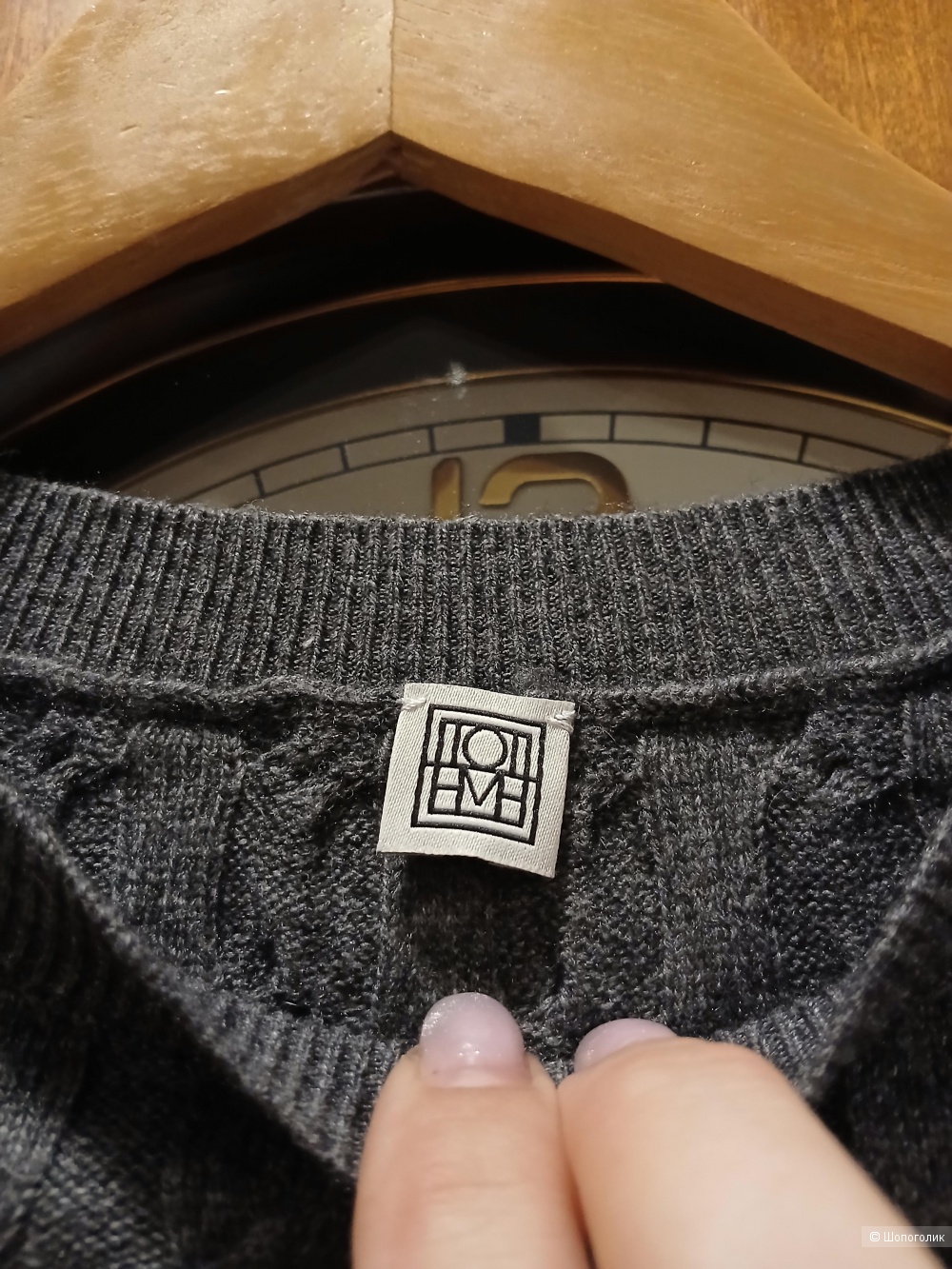 Джемпер Tot hmh р.one size