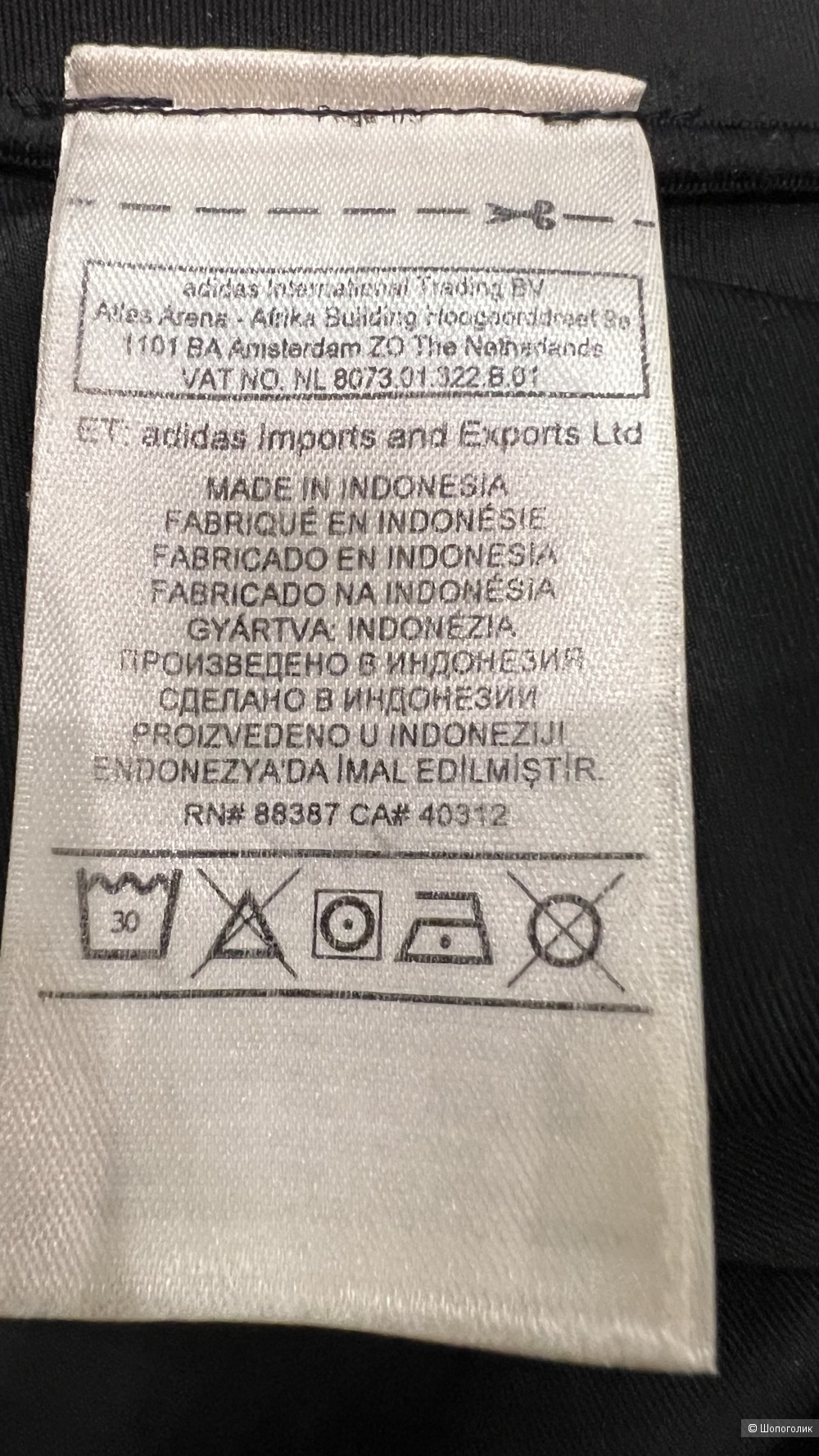 Сет спортивной одежды (футболка Nike+лосины Adidas) S/M