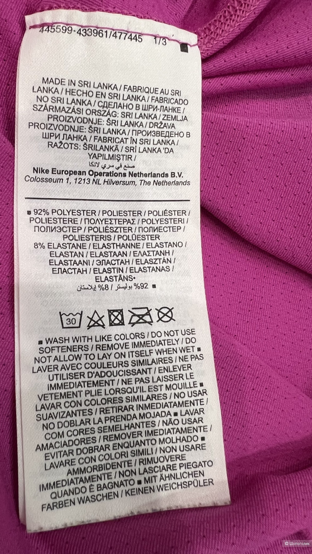 Сет спортивной одежды (футболка Nike+лосины Adidas) S/M