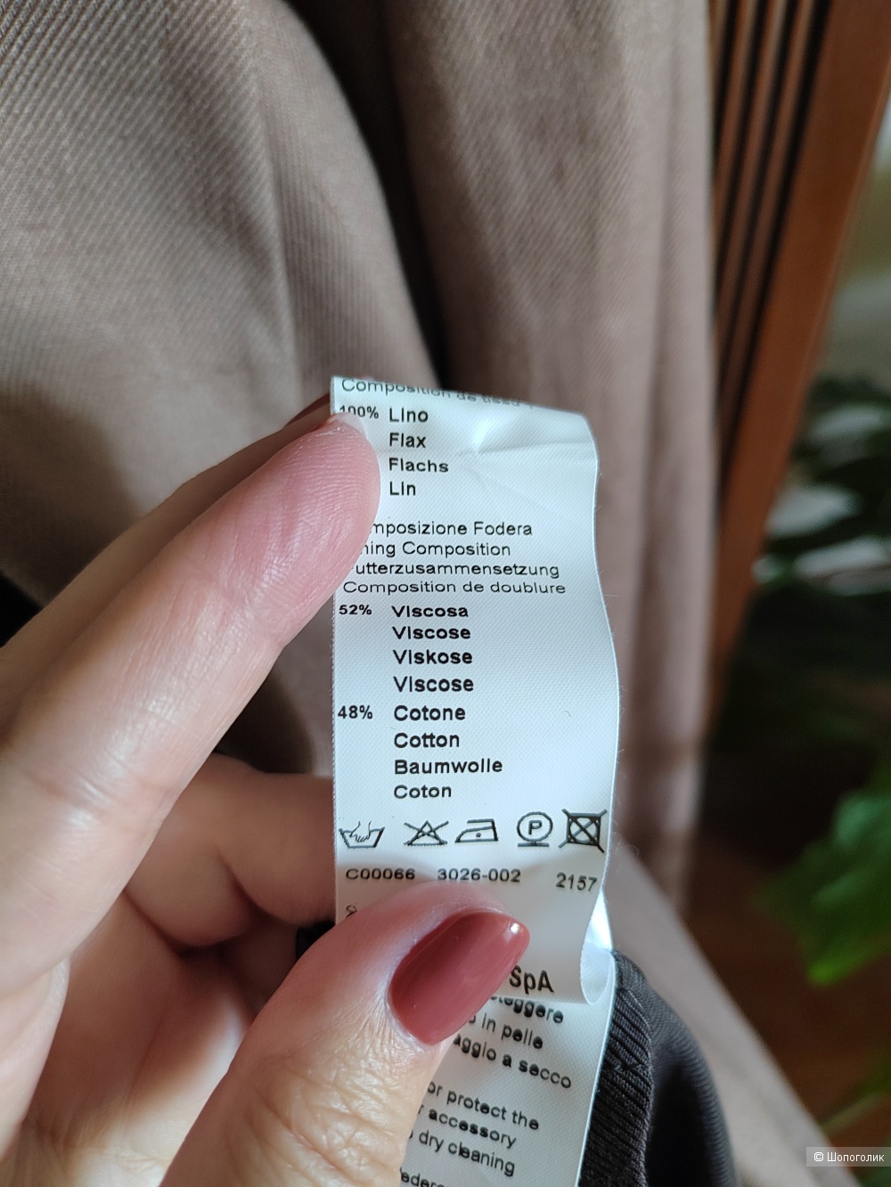 Пиджак Peserico