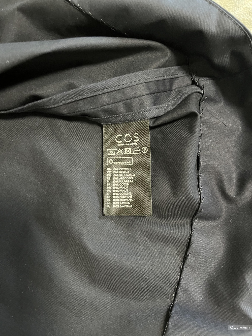 Юбка Cos, S-M