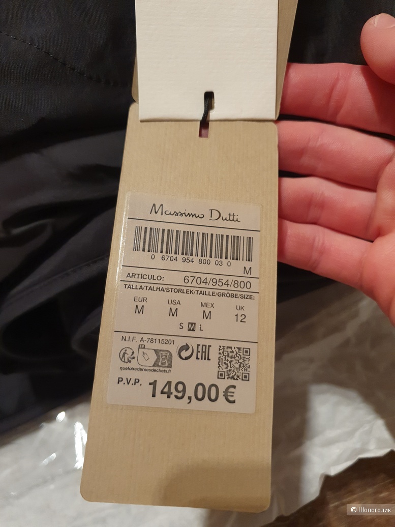 Стеганое пальто\пух Massimo Dutti М