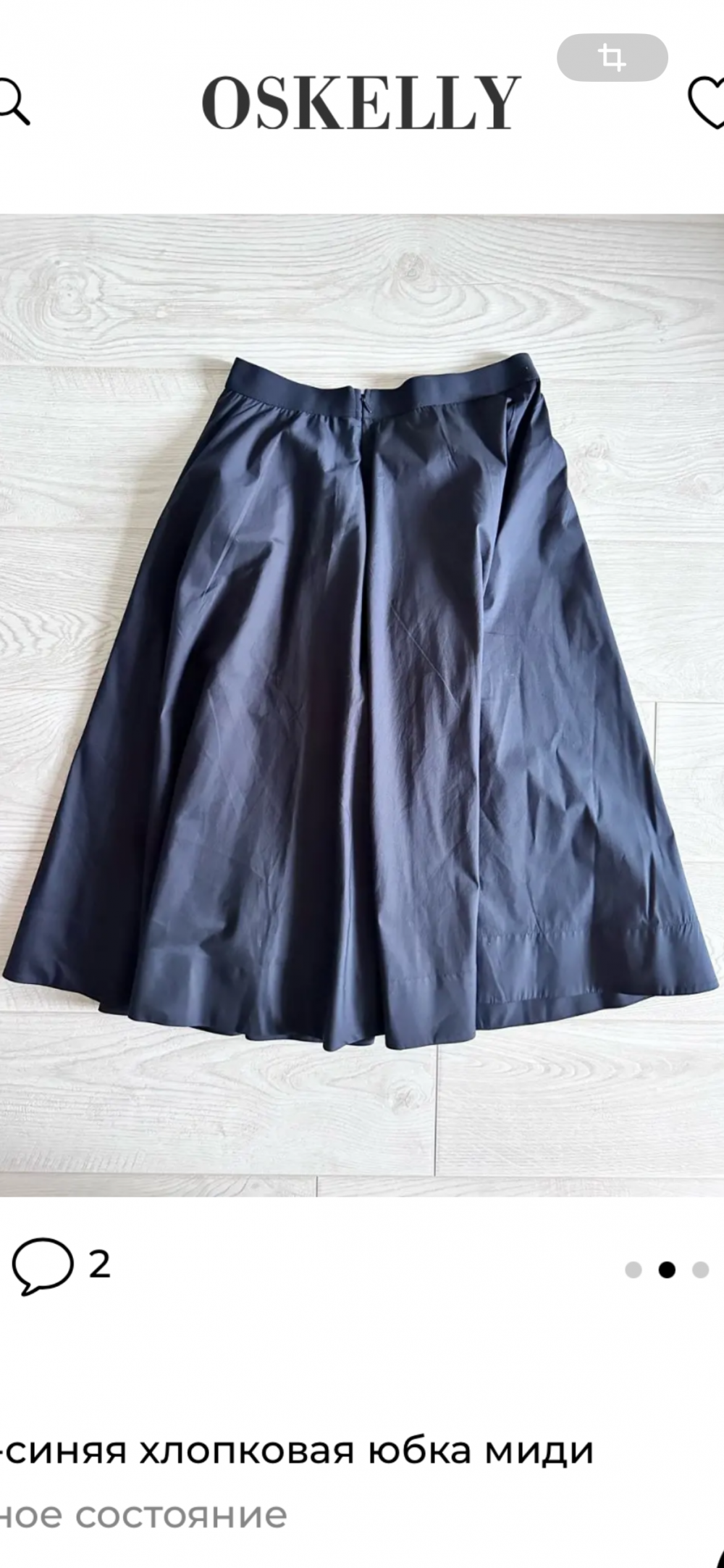 Юбка Cos, S-M