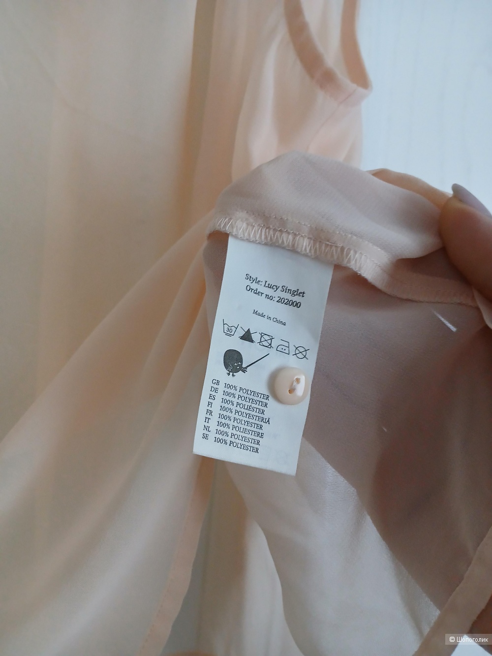 Блузка Monki р.44-50