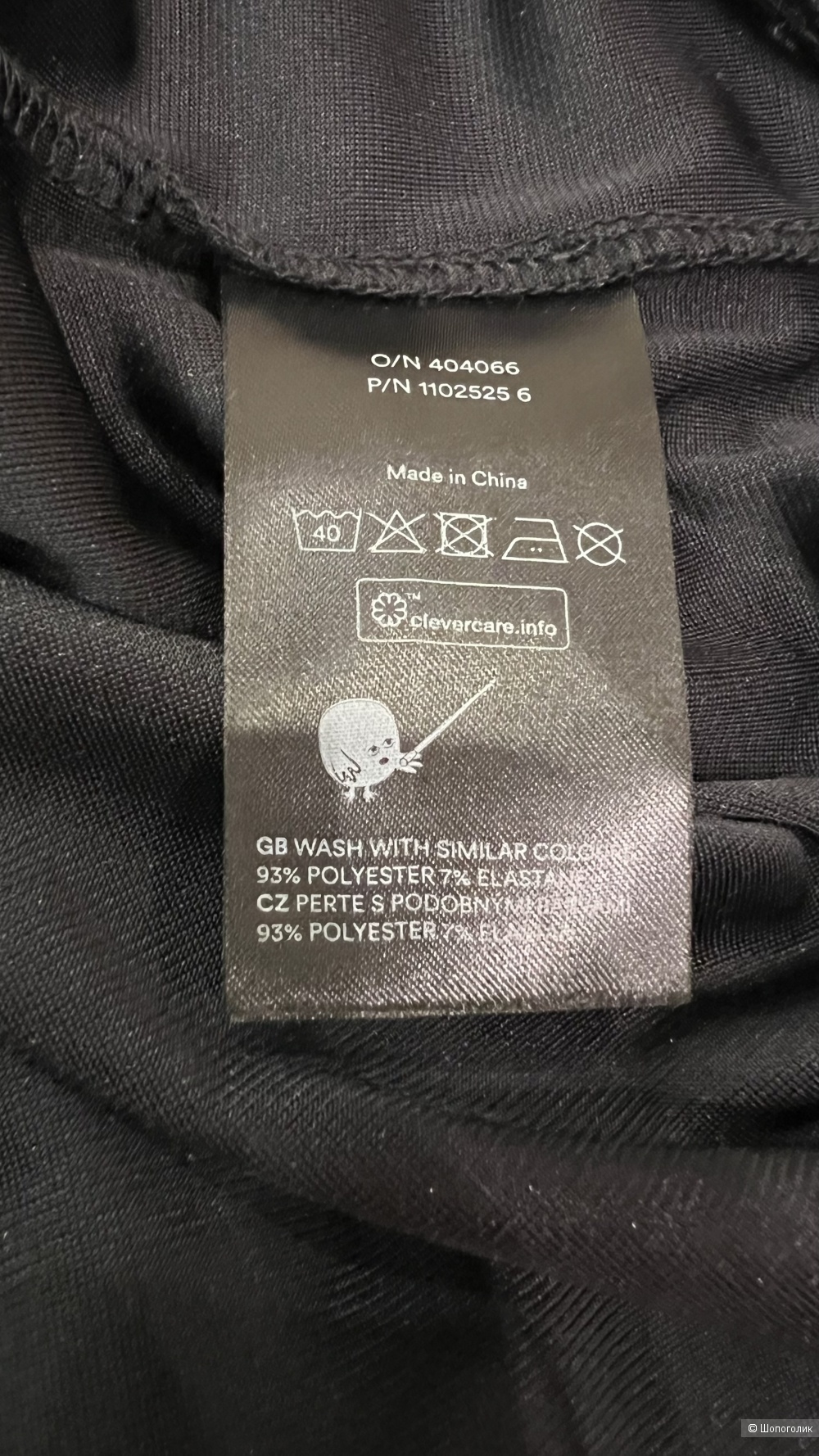 Велюровая кофточка Monki размер М (44/46)