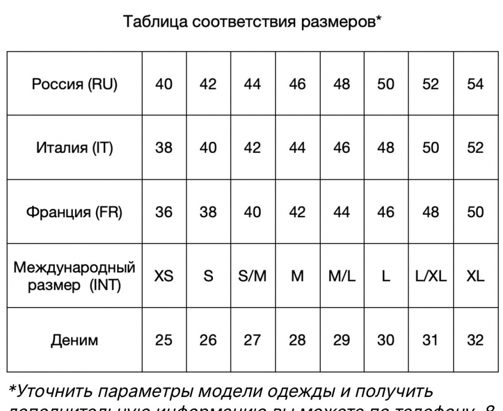 Юбка Ottod ame размер s