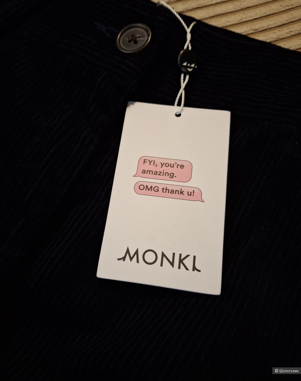 Вельветовые брюки Monki/44-46