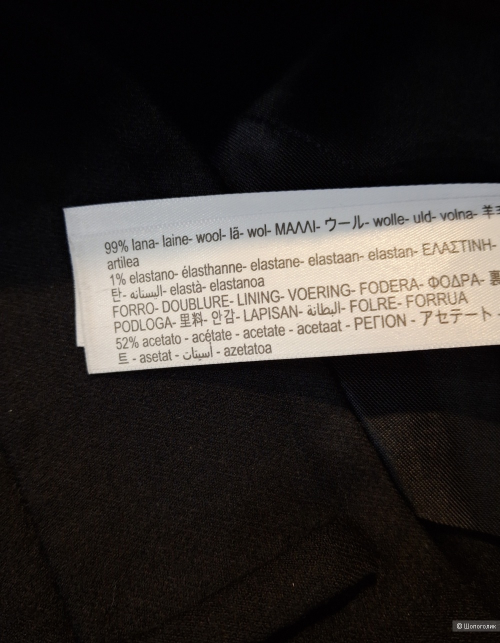 Брюки Massimo Dutti/48