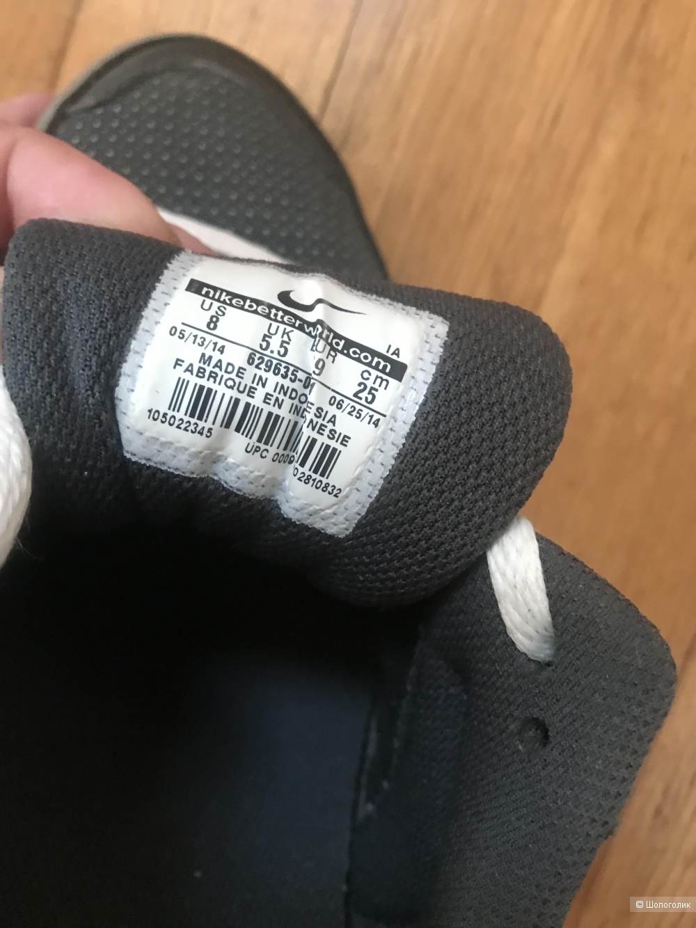 Кроссовки Nike Р9 (38)