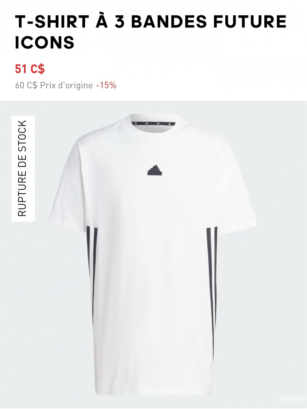 Футболка Adidas S