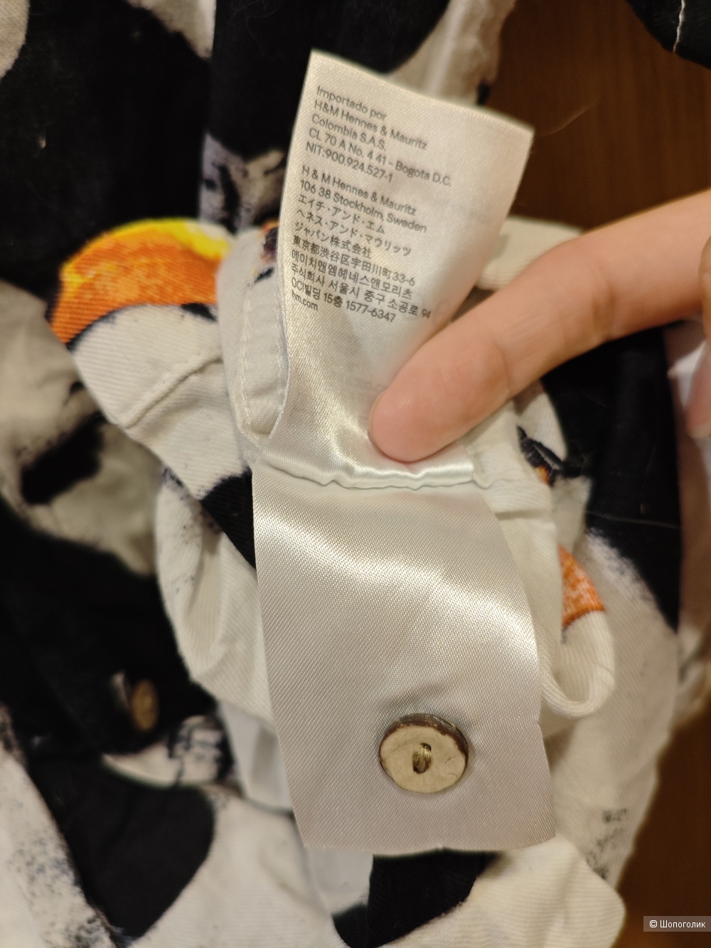 Рубашка LOGG & H&M размер М