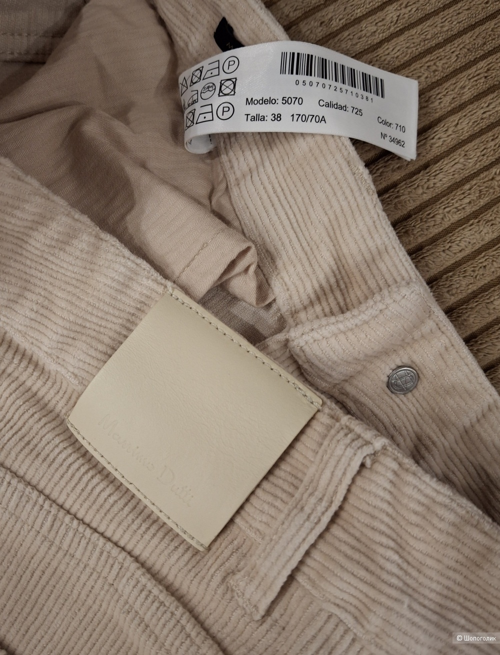 Вельветовые брюки Massimo Dutti/44-46