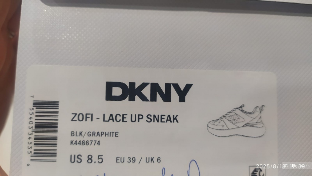 Кроссовки DKNY