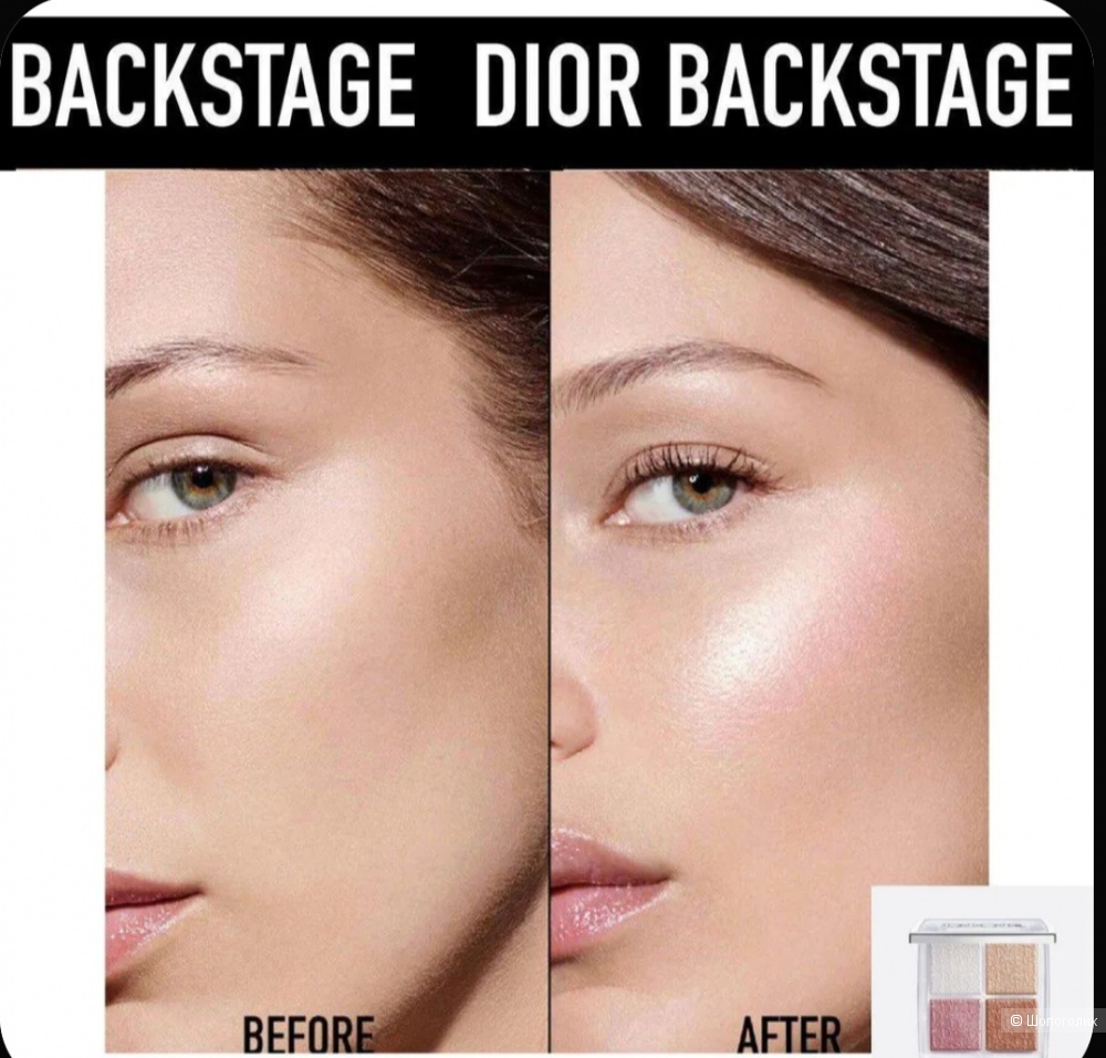 Хайлайтер Dior 10 gr