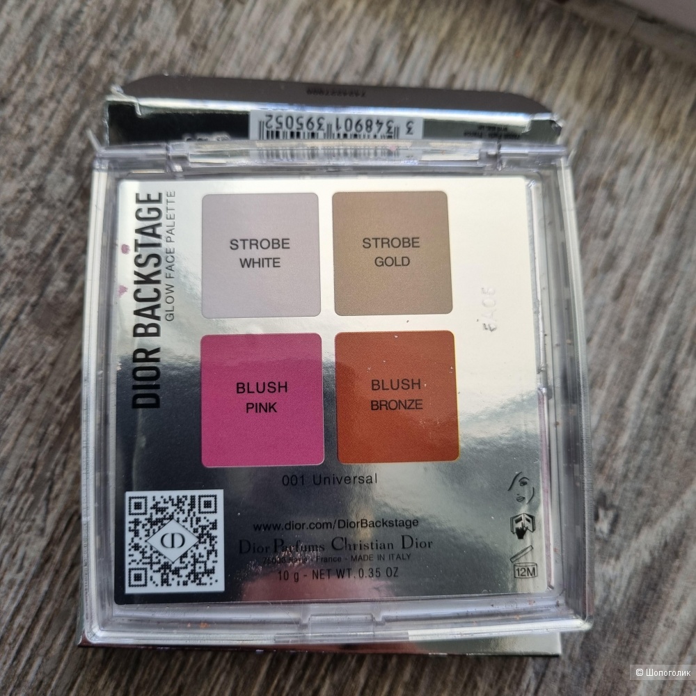 Хайлайтер Dior 10 gr