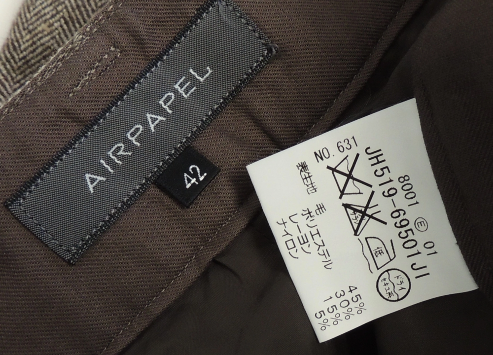 Бриджи Airpapel. 42 размер