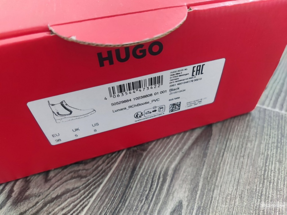Полусапожки резиновые Hugo 38