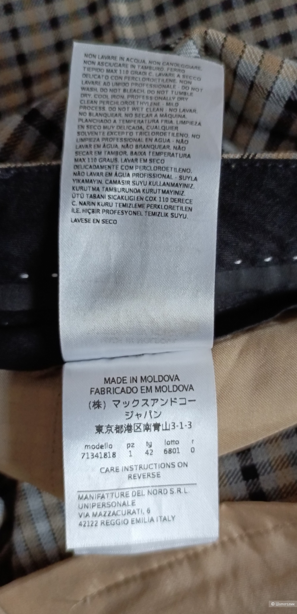 Брюки Max&co MaxMara, р. М,