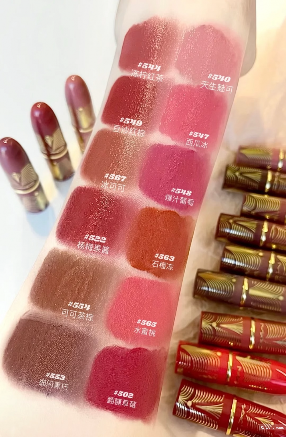 Губная помада M.A.C Lustreglass Lipstick
