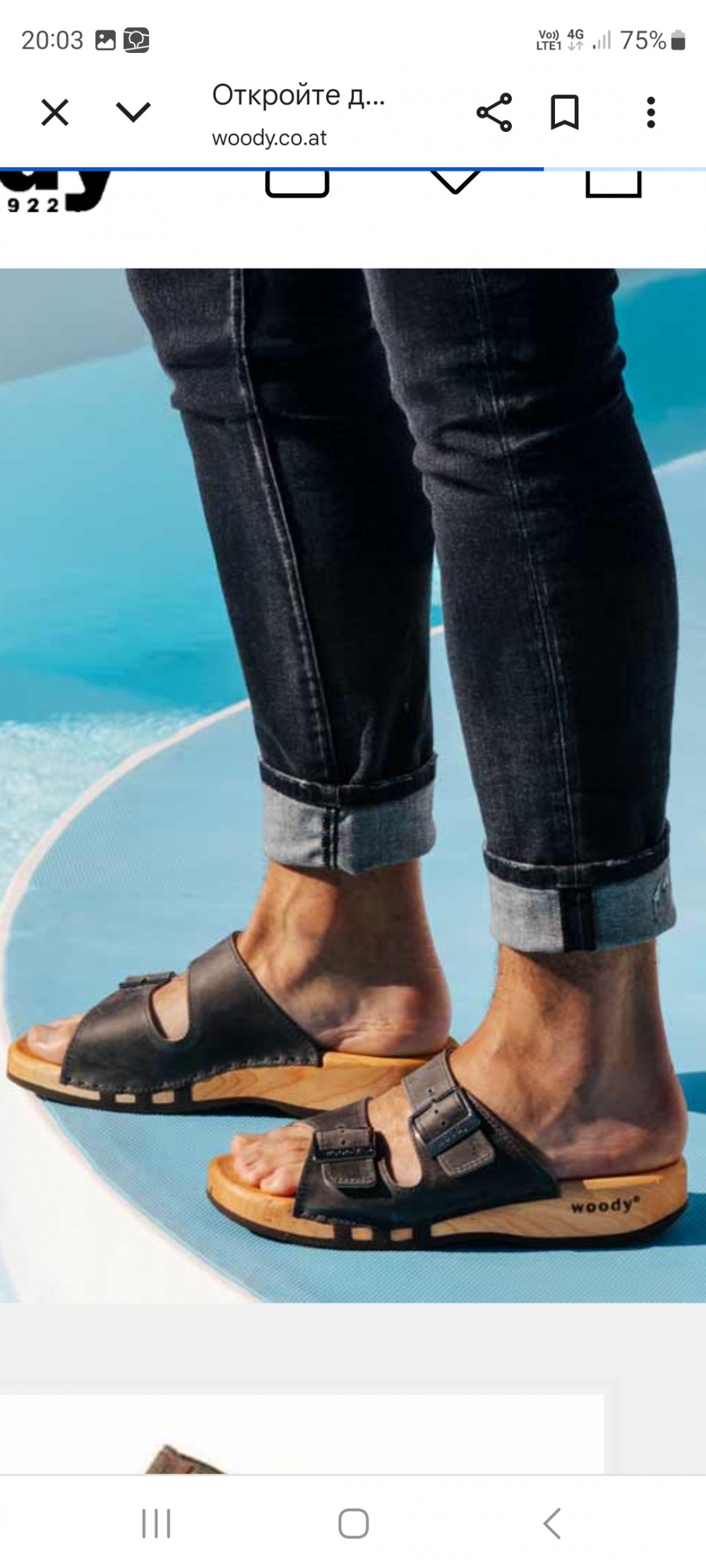 Сабо woody 39р фиолетовые