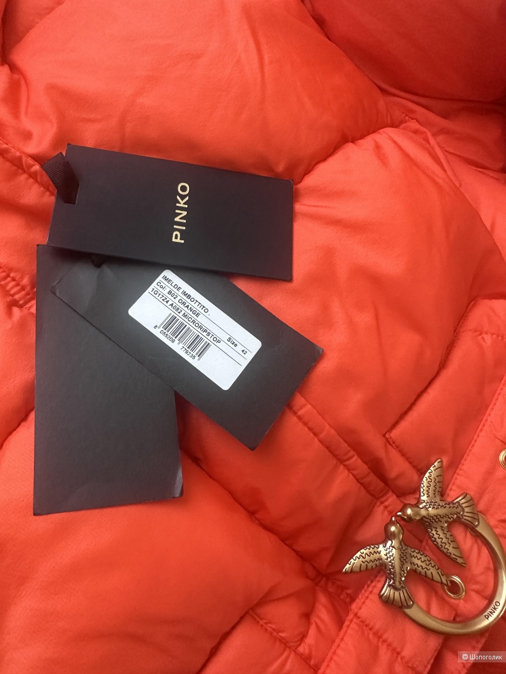 Куртка пуховик Pinko р.42it