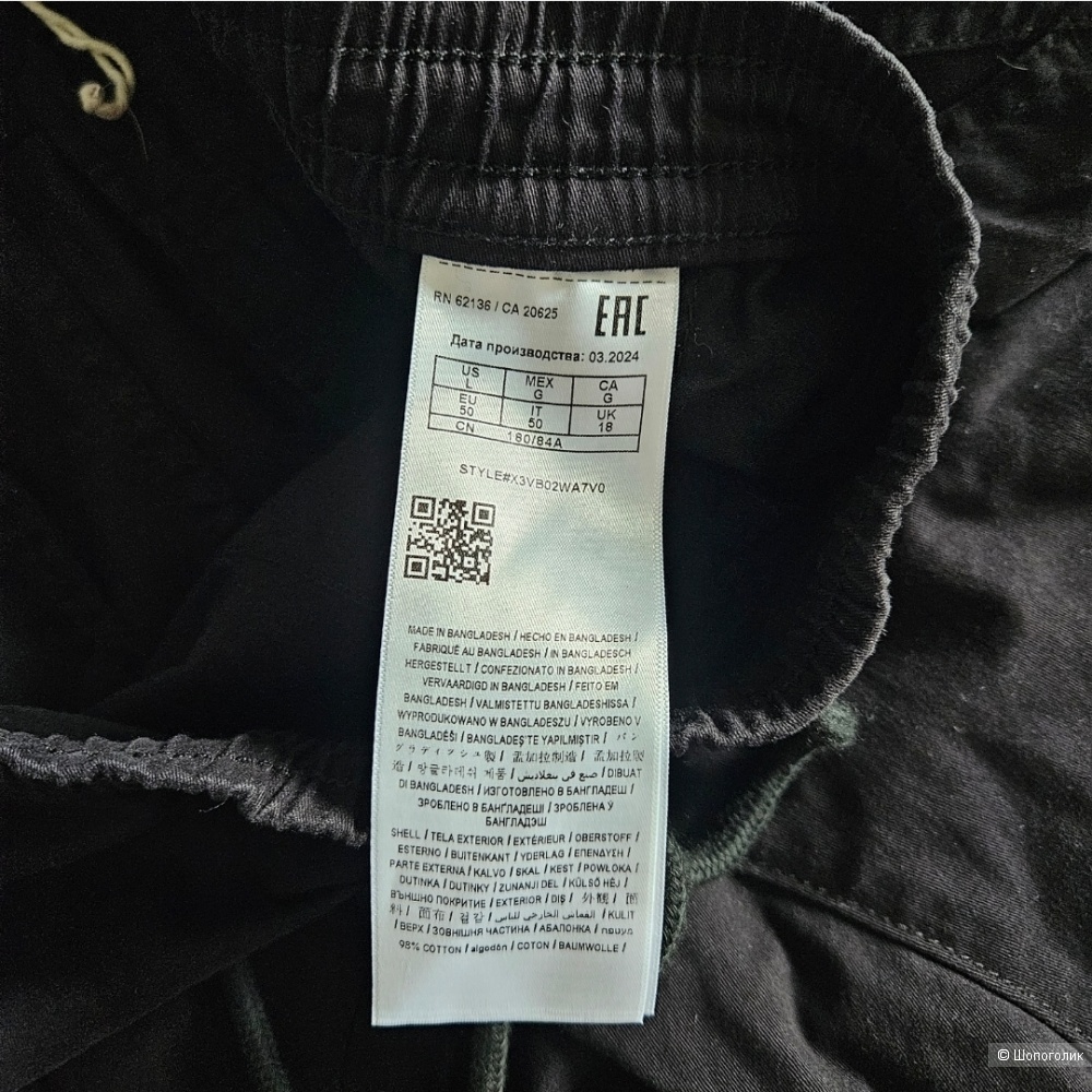 Брюки Guess L