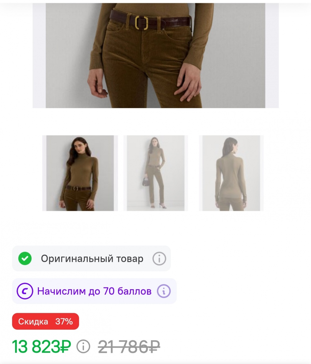 Водолазка Lauren Ralph Lauren S