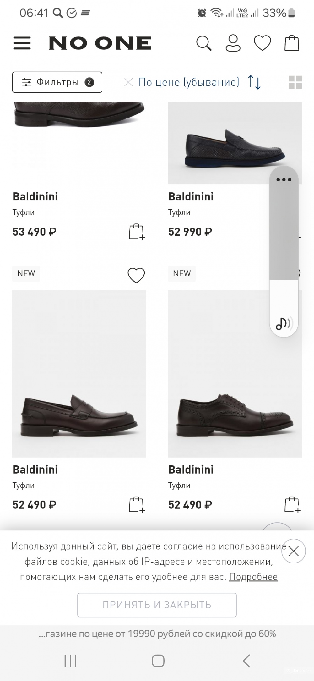 Туфли Baldinini р.42